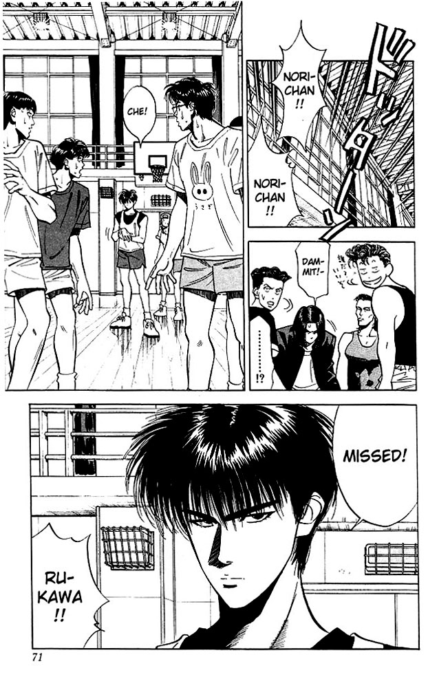 Slam Dunk, Chapter 57 image 05